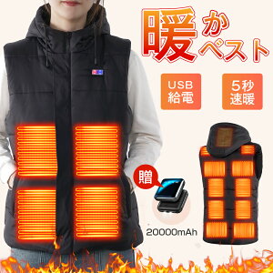 �y20000mAh ���o�C���o�b�e���[�t�z�d�M�x�X�g �q�[�^�[�x�X�g ���{���@�ۃq�[�^�[ ���N�� �t�[�h�t�� 5�b���g 20000mAh�o�b�e���[ ���M�p�l��15�� 3�i���x���� �O��Ɨ����� �傫���T�C�Y �h��