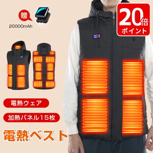 �y�|�C���g20�{�z�y���o�C���o�b�e���[�t�z�d�M�x�X�g �q�[�^�[�x�X�g ���{���@�ۃq�[�^�[ ���N�� �t�[�h�t�� 5�b���g 2001600mAh�o�b�e���[ ���M�p�l��15�� 3�i���x���� �O��Ɨ����� �傫��