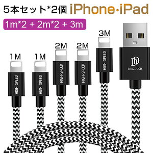 yyVX[p[SALEzyyV3ʁzy10{|CgziPhone 11 iPhone 12 iPhone [d P[u CgjOP[u 1m 2m 3m iphone P[u }[d lightning ACtH iPhone 14 Pro Max mini iPhone13 iPhone XS m
