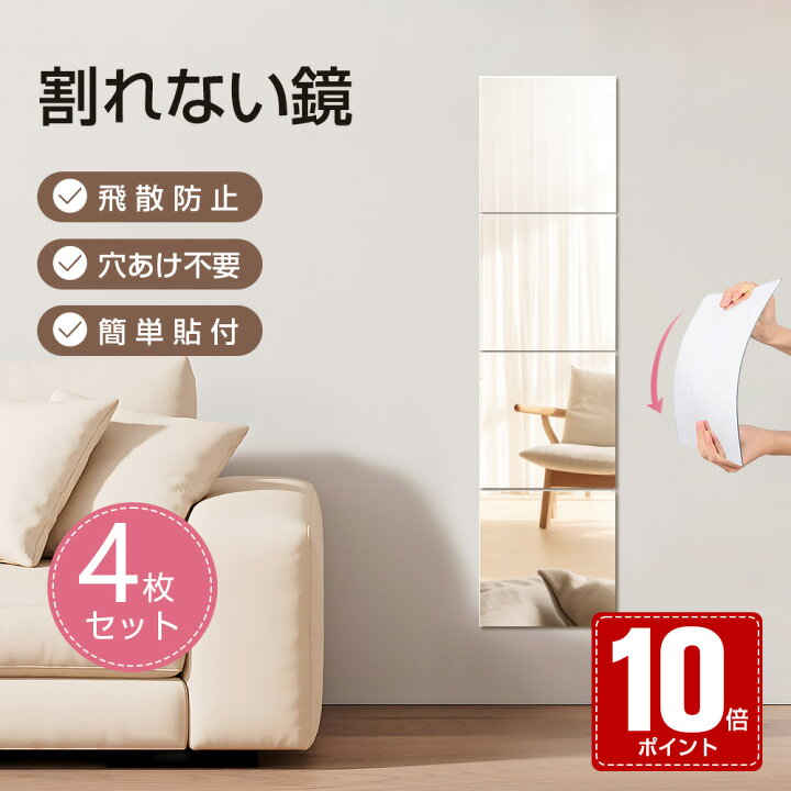 お早めに!! 鏡 姿見鏡 値引き交渉できます。