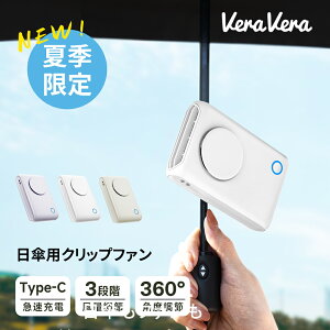 �y�N�[�|��+�|�C���g��2466�~�z�u1��6���v���P ��@ �N���b�v�� �g�ѐ�@ �܂肽���ݎP �N���b�v�t�@�� 6WAY ����@ ��|����@ ��������@ �n���f�B�t�@�� �P�p ������� �y�� USB