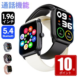 【100円クーポン+10倍ポイントで2590円】【お買い物マラソン期間】【スマートウォッチ 通話機能付】Bluetooth5.4最新型 1.96インチ大画面 24時間健康管理 皮膚温変動検知 血中酸素度 心拍数測定 IP68防水 長時間待機 着信通知 GPS運動記録 多機能 腕時計 2024