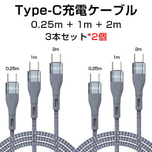 yyVX[p[SALEzyyV2ʁzy10{|Cgz iPhone 16 [d P[u }[d iphone P[u CgjOP[u lightning ACtH USBP[u iPhone 15 Pro Max mini iPad Ή Android USB C 