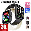 【20倍ポイント】【スマートウォッチ 通話機能付】Bluetooth5.4最新型 1.96インチ大画面 24時間健康管理 皮膚温変動検…