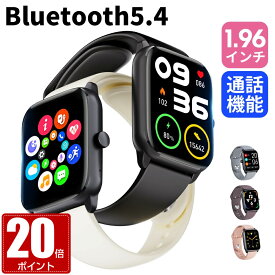 【クーポン+ポイントで最安で2302円】【お買い物マラソン】【スマートウォッチ 通話機能付】Bluetooth5.4最新型 1.96インチ 大画面 24時間健康管理 皮膚温変動検知 血中酸素度 心拍数測定 IP68防水 長時間待機 着信通知 GPS運動記録 多機能 腕時計 母の日 2025