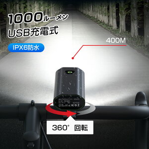 y10{|Cgz]ԃCg 6탂[h 1000[ 5200mAhe 3WCg Px wbhCg IPX6h USB[d Eh~ 360°] e[Cgt LED X}z[d d oC