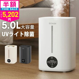 【クーポン+ポイントで5202円】【楽天スーパーセール】加湿器 ハイブリッド加湿器 大容量 5L 超音波式 加熱式 加湿器 おしゃれ 4重除菌 6段階調節 卓上加湿器 上部給水 湿度設定 自動湿度調節 空焚き防止 UVライト付き タイマー アロマ対応 静音 節電 省エネ エコ 軽量