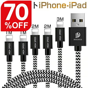 �y�y�V3�ʁz iPhone 14 iPhone 13 �[�d �P�[�u�� 1m 2m 3m �y5�{�Z�b�g�z iphone �[�d�P�[�u�� USB�P�[�u�� �}���[�d �X�}�z �[�d�� ipad �[�d�P�[�u�� ����@�Ή� iPhone 11 �P�[�u�� ���C�g�j���O�P�[�u�� U