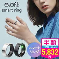 【クーポン+ポイントで5832円】 【楽天スーパーSALE】 スマートリング 健康管理 活動量計 睡眠記録 運動…