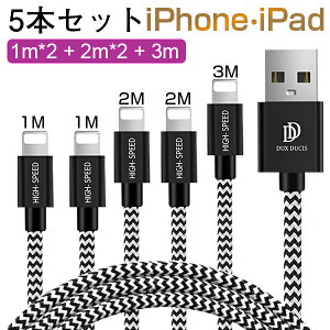 iPhone 14 iPhone13 [d P[u CgjOP[u 1m 2m 3m iphone P[u }[d lightning ACtH USBP[u iPhone 14 Pro Max iPhone 13 mini iPhone12 Abv iPad Air miniΉ