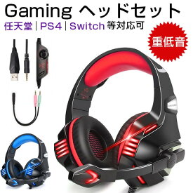 楽天市場 マイク付き ヘッドホンの通販
