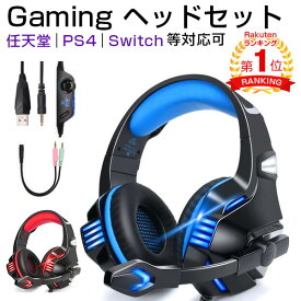 楽天市場 Ps4 ヘッドホン マイクの通販