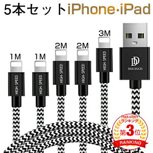 �y�y�V3�ʁz�y10�{�|�C���g�z�u30����60���܂ŏ[�d�v1m 2m 3m 5�{�Z�b�g iphone �P�[�u���Z�b�g �[�d�� �}���[�d�� android �^�C�vc type-C �d���A�_�v�^�[ PD�[�d�� �X�}�z �[�d�� ipad �[�d�� �y�� ���^