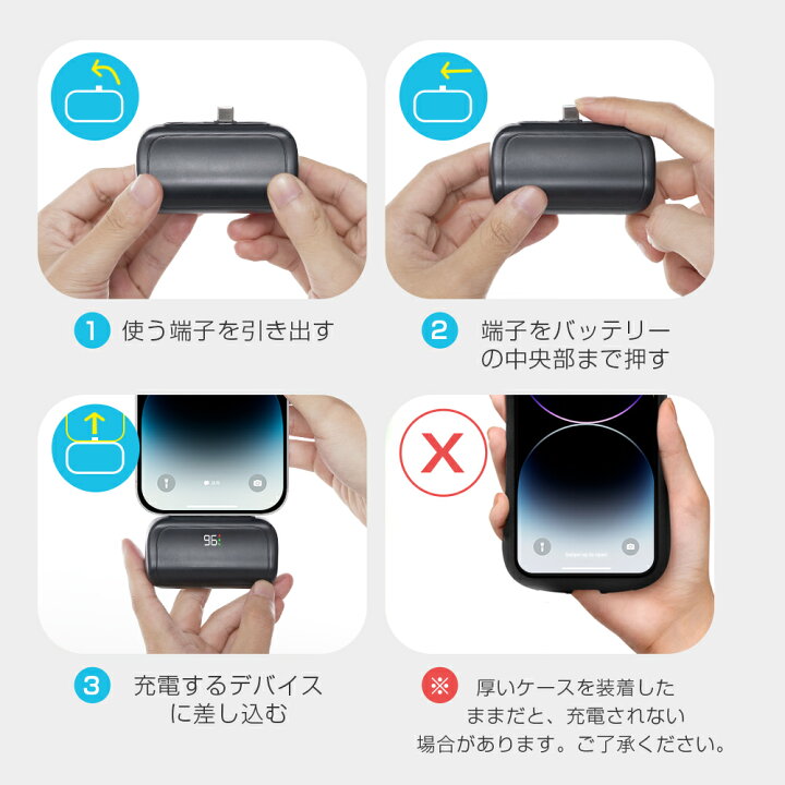 楽天市場】【クーポン+ポイントで1420円～】【楽天1位】モバイル 