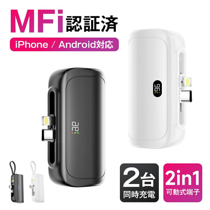 楽天市場】【クーポン+ポイントで1420円～】【楽天1位】モバイル 