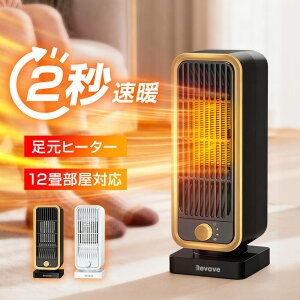 �y�N�[�|��+�|�C���g�Ŏ���2768�~�z�y�y�V�労�ӍՁz�Z���~�b�N�t�@���q�[�^�[ 2�b���g �Z���~�b�N�q�[�^�[ �t ���^ �É� �ȃG�l ������� �����q�[�^�[ 12�������Ή� �]�|�����I�t �}�C�i�X