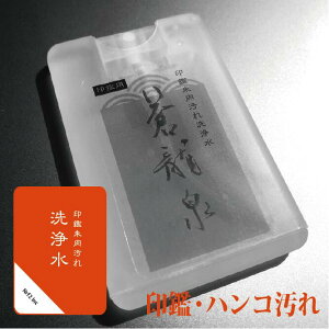 ӂ̎𗎂Ƃb(イ)15mL  nR  X^vp p ꏜ gѕ֗  N[i[