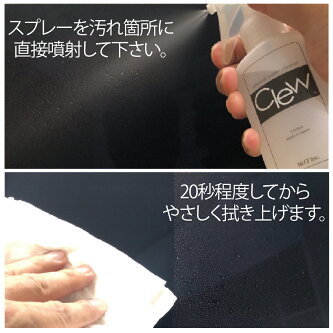 ★リニューアル価格スマートクリーナーClewマルチ100mlテレビ画面パソコンキーボード時計メガネカーナビゲームコントローラー貴金属等に付着する皮脂汚れや油膜汚れにアルコール界面活性剤電解水不使用
