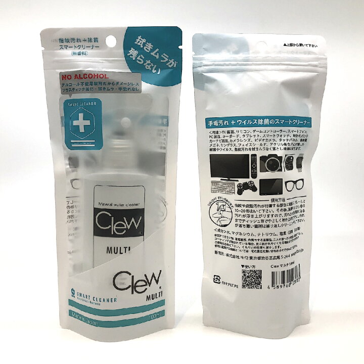 楽天市場】液晶クリーナー Clew(クリュー)マルチ100m 液晶クリーナー テレビ パソコン OA 液晶画面 ディスプレイ モニター 指紋 クリーナー有機EL TV タブレット PC Mac クリーナー スマホ メガネ レンズ イヤホン クリーニング 補聴器 : Lifestyle Cleaner メーカー直販店 楽天市場】液晶クリーナー Clew(クリュー)マルチ100m 液晶クリーナー テレビ パソコン OA 液晶画面 ディスプレイ モニター 指紋 クリーナー有機EL TV タブレット PC Mac クリーナー スマホ メガネ レンズ イヤホン クリーニング 補聴器 : Lifestyle Cleaner メーカー直販店