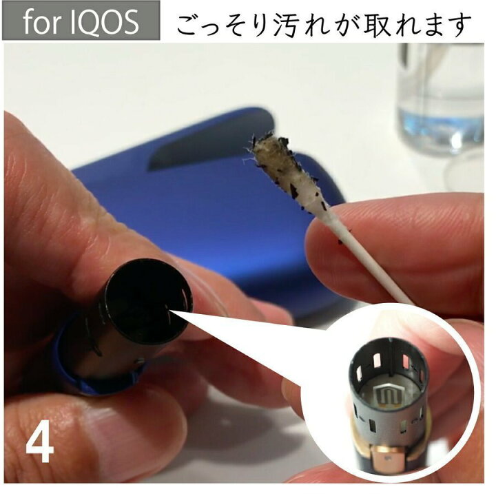 楽天市場 純正ブラシでは落とせないヤニ汚れに Iqos Glo クリーナー の定番 Clew クリュー 28ml アイコス 掃除 グロー ハイパー 加熱式タバコ ニコレス ヒートスティック Lifestyle Cleaner メーカー直販店