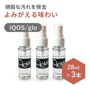 ܂ƂߔłIClew(N[) M^oR N[i[ 28ml×3{ ACRX IQOS O[ O[nCp[ glo hyper v[ PloomX |  L