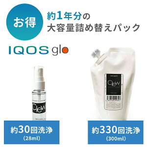 Xv[28ml{l300mlZbgbClew(N[) M^oR N[i[ Xv[28ml{lփtB300ml ACRX IQOS O[ O[nCp[ glo hyper v[ PloomX | L 