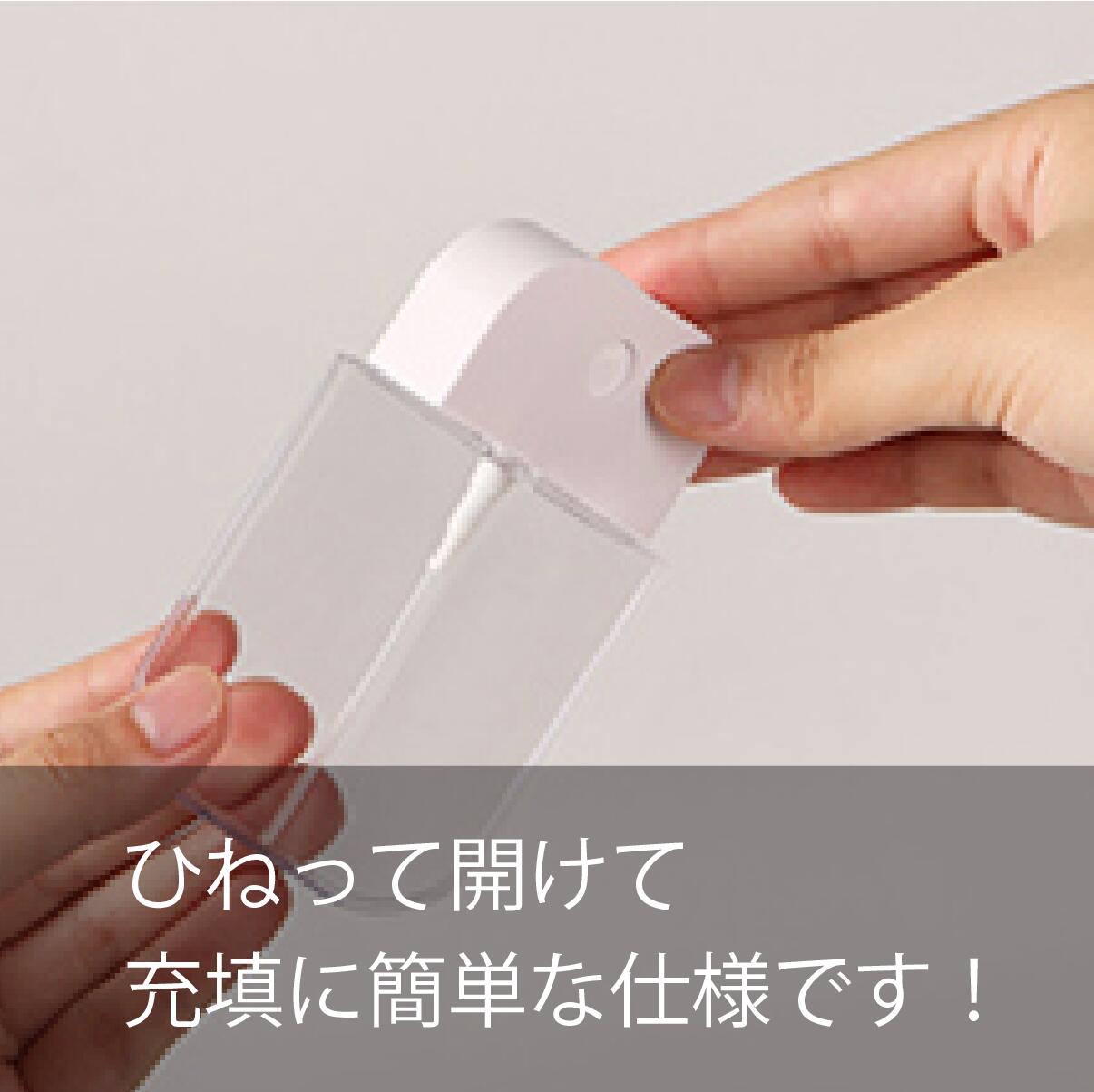 スプレーボトル グレー 灰色 サニタイザー カード型 消毒 韓国 空ボトル携帯用