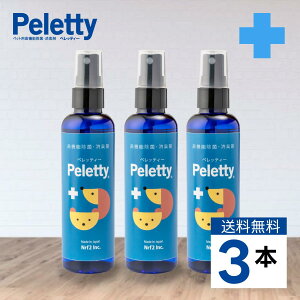  jIC̐uԕĖLTCY   L L CR ybgLXv[u Peletty ybeB[ 100ml Xv[ 3{ZbgvQ[W  nX^[ tFb