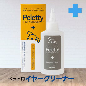 耳のかゆみ 犬猫用 外耳 内耳 ケア「 Peletty ペレッティー イヤークリーナー 」