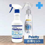 全品送料無料期間中！ 皮膚ケア＋消臭ケア ララペレッティー200ml 保湿化粧水＋ペレッティー500ml ペット…