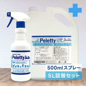 ȑeʃZbgbPeletty ybeB[ LXv[ 500ml{l֗p5L btg v~AL ^ Q̌ʂƈ萫  L  ybgze u[_[ gC  