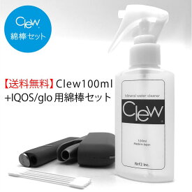 楽天市場 グロー 互換機の通販
