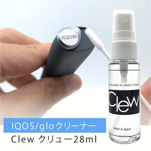 jEjICOꏜbM^oR N[i[ Clew(N[) 28ml O[ O[nCp[ glo hyper | ACRX IQOS dq^oR v[ PloomX  L