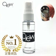 全品送料無料期間中！ 純正ブラシでは落ちない汚れに｜加熱式タバコ クリーナー Clew(クリュー)28ml アイ…
