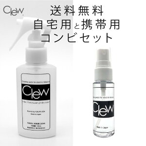 RrZbg pƌgїp Clew N[ 100ml  28ml Zbg