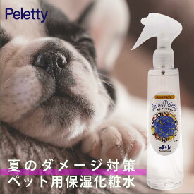 楽天市場 犬 涙 やけ クリーナーの通販