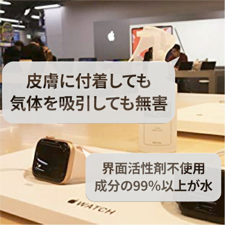 楽天市場】指紋汚れ PC ディスプレイ クリーナー「 Clew マルチ for Mac 」液晶画面 タブレット 画面 タッチパネル キーボード 除菌  Apple Watch ミラネーゼループ パソコン 手垢 汚れ アップルウォッチ イヤホン クリーニング 補聴器 : Lifestyle  Cleaner メーカー直販店