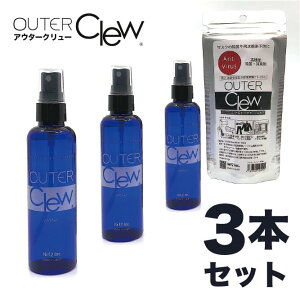 r x^Ȃ ^f_igE ۃXv[ 3{Zbg u OUTER Clew Multi 100ml v ECX s }XN X}z