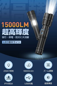 �y���������z�����d�� led���C�g �����d�� ���� �yXHP160LED �� �}�O�l�b�g�t���z �t���b�V�����C�g ��e��5800mAh Type-C �[�d��/�d�r�� �P4�d�r�K�p �Y�[������ �n���f�B���C�g �R�p �ŋ� ���^ IPX6