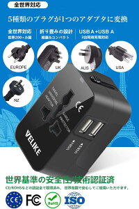 �C�O �ϊ��v���O �R���Z���g �}���`�ϊ��v���O 2USB�|�[�g �S���E�Ή� �d���ϊ��� �C�O���s�p�[�d�� A/O/BF/C�^�C�v �}���`�A�_�v�^�[ 200�����ȏ�ʗp Universal Travel Adapter �o�ώY�Əȏ��F�ς� ��