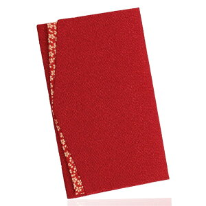 ӂ cp  EΏ ̎ЍHŐĂ܂ j     Dc ގ