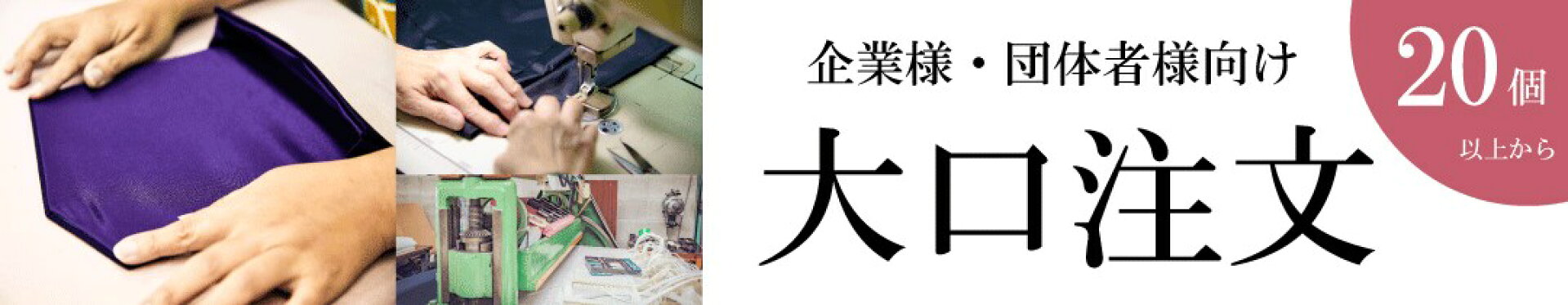 https://www.rakuten.co.jp/fukusafactory/contents/ooguti/