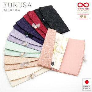 ふくさ 結婚式 かわいいの人気商品 通販 価格比較 価格 Com