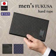 ふくさ 袱紗 男性用 メンズ 慶弔 両用 結婚式 おしゃれ 葬式 冠婚 葬祭 スタイルふくさ 金封 お祝 い 日…