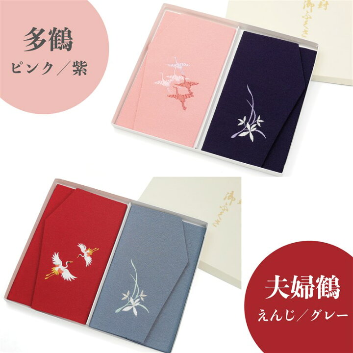 迦*陵様 高級品 卒業式ファー 【1回のみ使用・箱付き】 捩