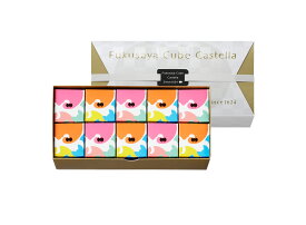 カステラ本家 福砂屋 フクサヤキューブ ギフトセット 10個入 手提げ袋付き