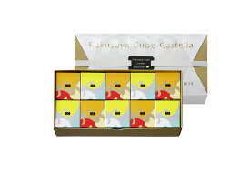 カステラ本家 福砂屋 フクサヤキューブ ギフトセット 10個入 手提げ袋付き