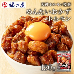 V_zďC ߂񂽂z ߂񂽂X_ 150g  hqq q ^  q hqq ܂ ӎ   yY Mtg 蕨 ̓  䒆