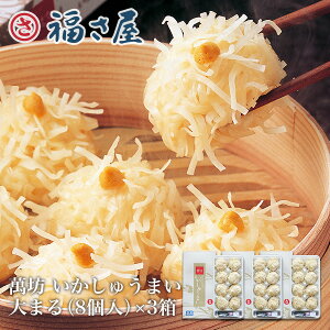 ݖV イ܂܂i8j×3Zbg^  q hqq  yY Mtg  䒆 蕨 ̓ Ε Ε Ďq ܂ڂ }{E CJ VE}C イ