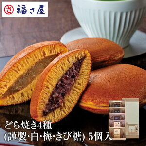 ǂĂ4(ސEE~Eѓ)5 ^  q hqq ܂ ӎ   yY Mtg 蕨 ̓  䒆 Ε yXgAz